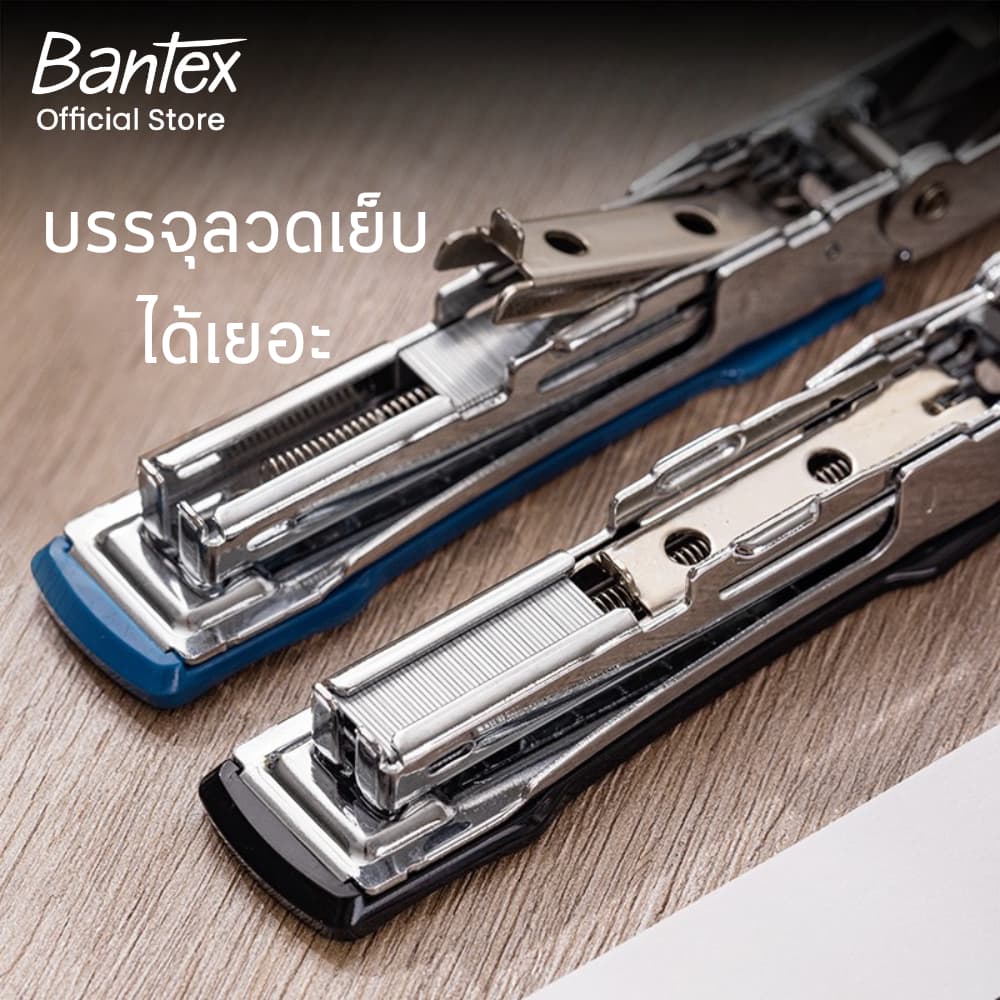 Bantex เครื่องเย็บกระดาษ แม็กเย็บกระดาษ แข็งแรง ทนทาน ใช้ลวดเบอร์มาตรฐาน Stapler รูปที่ 4