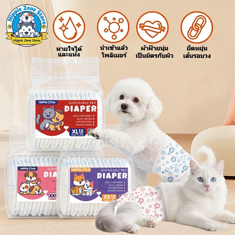 12-36 ชิ้น ชุด ผ้าอ้อมสุนัขและแมว ซึมซับเร็ว ระบายอากาศได้ดีและสวมใส่สบาย ผ้าอ้อมแบบใช้แล้วทิ้ง อุปกรณ์แมว ถาดรองฝึก รูปที่ 1