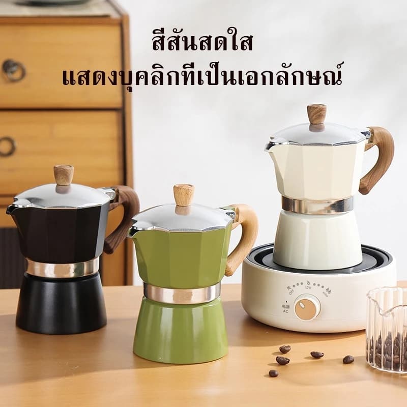 Moka Pot Set 4 ชิ้น เป็นชุดหม้อต้มกาแฟ เตา และกาต้มน้ำที่คุ้มค่า ประกอบด้วย 6 ถ้วย ใช้งานด้วยตนเอง เหมาะสําหรับห้องครัวท รูปที่ 3