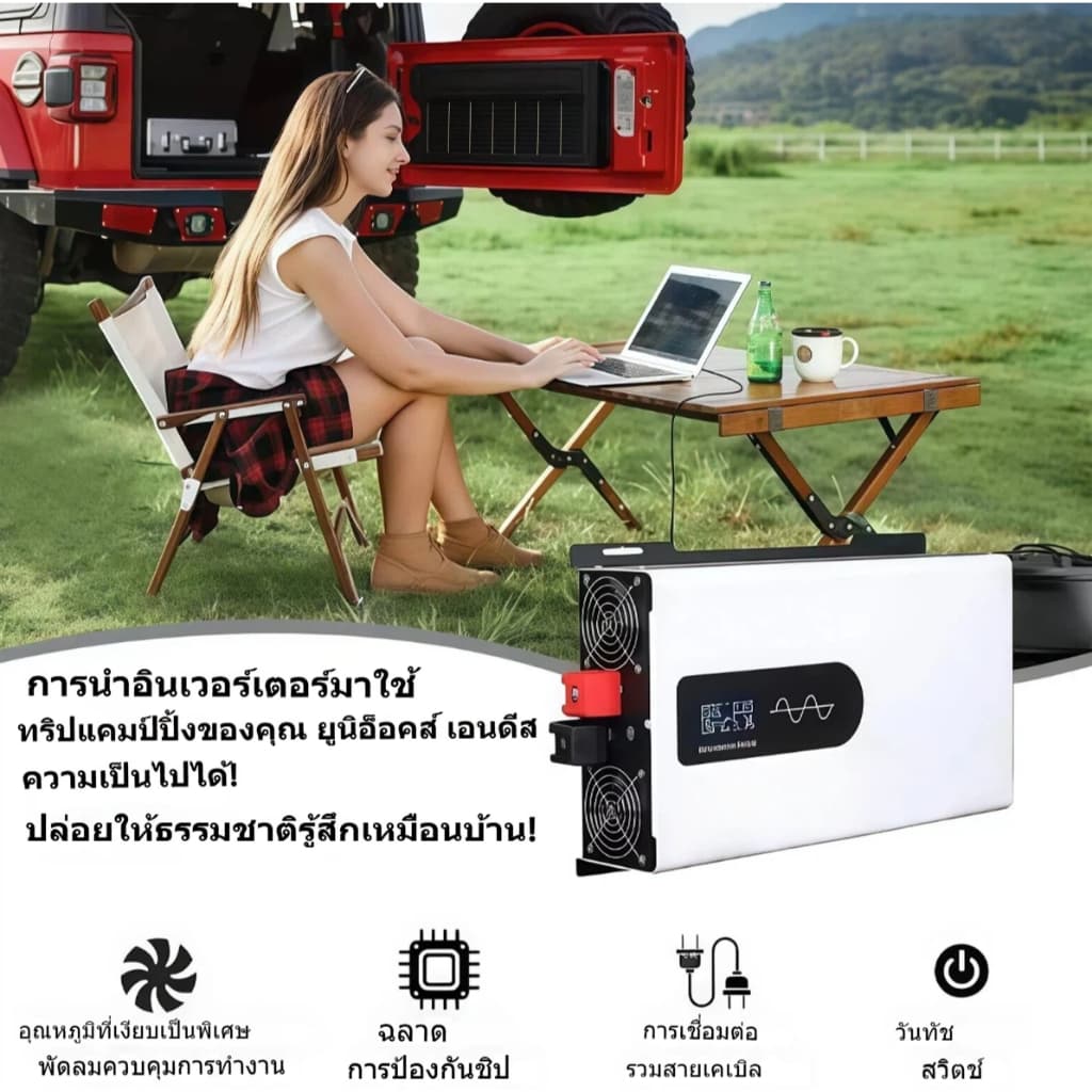 5000W อินเวอร์เตอร์ DC12V/24V ถึง AC220V คลื่นไซน์บริสุทธิ์ รองรับโหลดสูง สำหรับกลางแจ้ง/บ้าน จัดส่งจากไทย แรงดันคู่ ใช้ รูปที่ 7