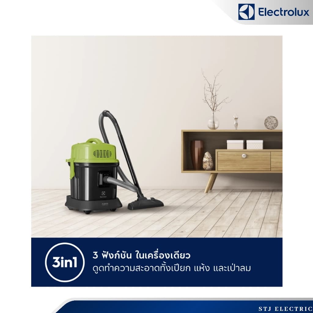 ELECTROLUX เครื่องดูดฝุ่น 3-in-1 รุ่น Z823 รูปที่ 4