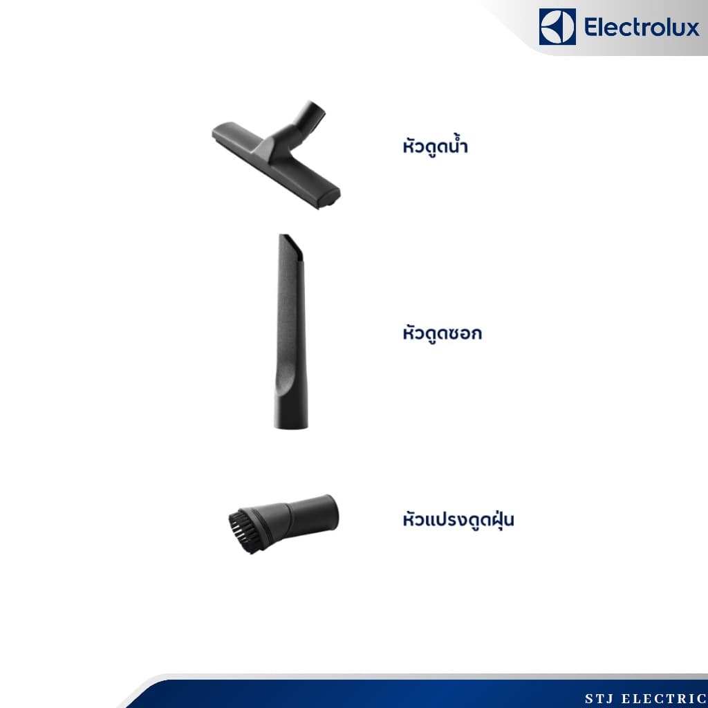 ELECTROLUX เครื่องดูดฝุ่น 3-in-1 รุ่น Z823 รูปที่ 3
