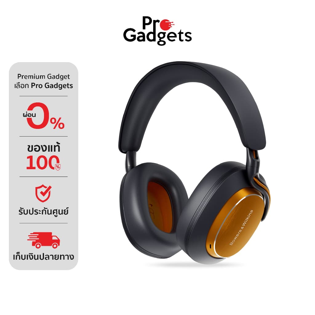 B&W Px8 S2 McLaren Edition Wireless Over Ear Headphone หูฟังไร้สาย รูปที่ 9