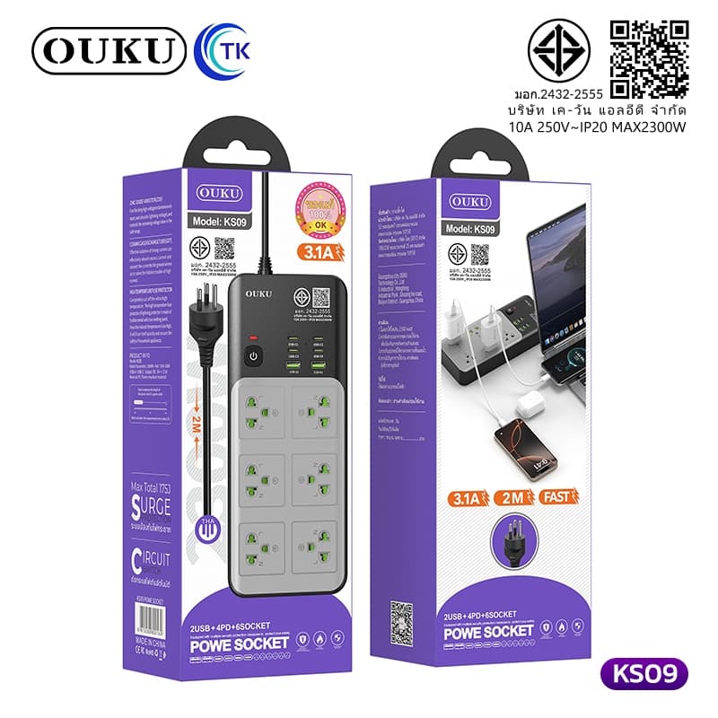 ปลั๊กพ่วงชาร์จเร็ว จ่ายไฟ 2300W พอร์ต USB-A/USB-C 6 Socket ความยาว 2 เมตร ใช้งานหลากหลาย มีมอก. OUKU KS09 รูปที่ 9
