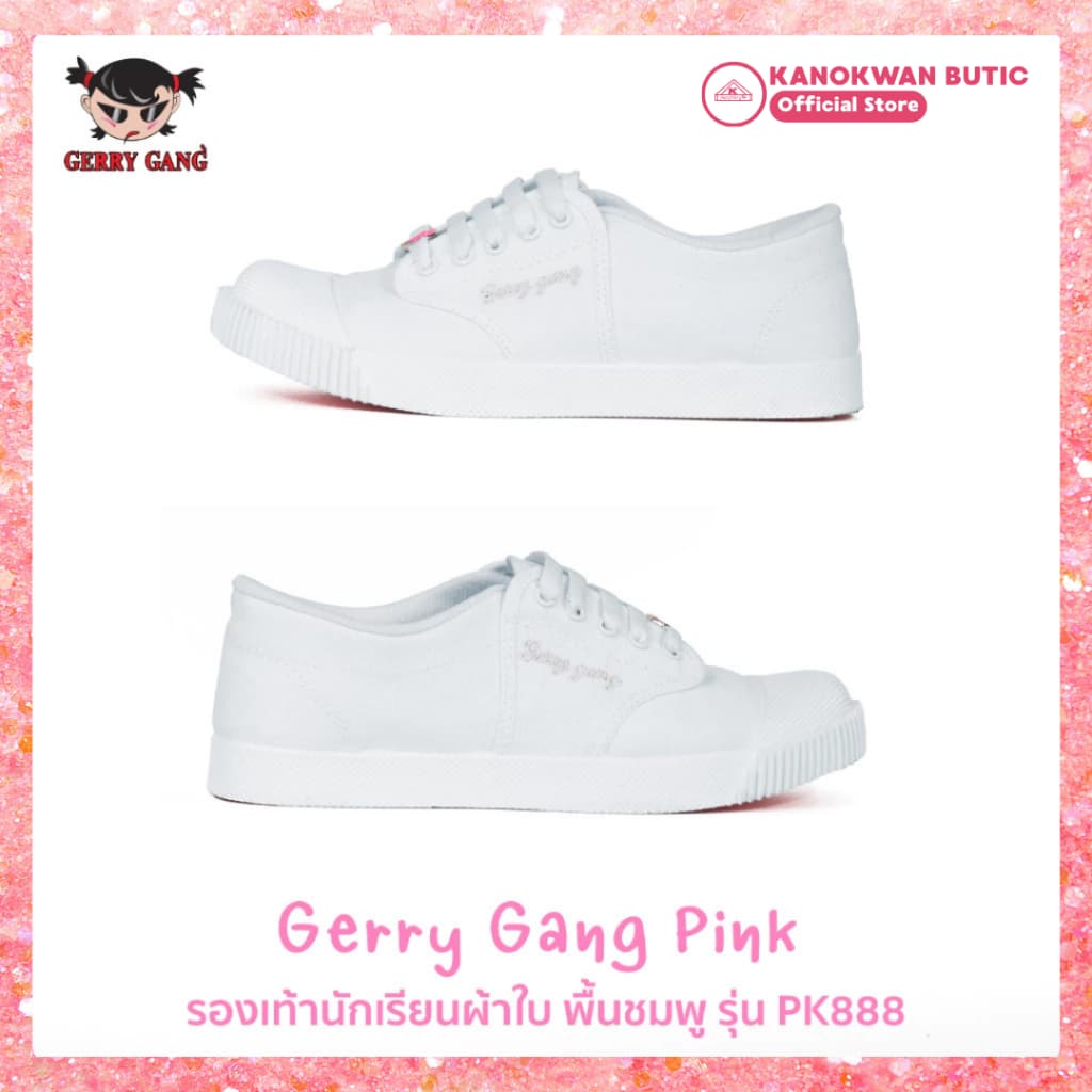 Gerry Gang Pink รองเท้านักเรียนผ้าใบ พื้นชมพู รุ่น PK888 ไซซ์ 31 - 43 รูปที่ 3