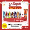 (โค้ดส่งฟรี0บาท)ทรายแมวPlatinum 40 ลิตร 5ลิตร*8 หรือ 10ลิตร*4ถุง  แถมแมวเลีย 2 ซอง ราคาถูกที่สุด คุณภาพดี