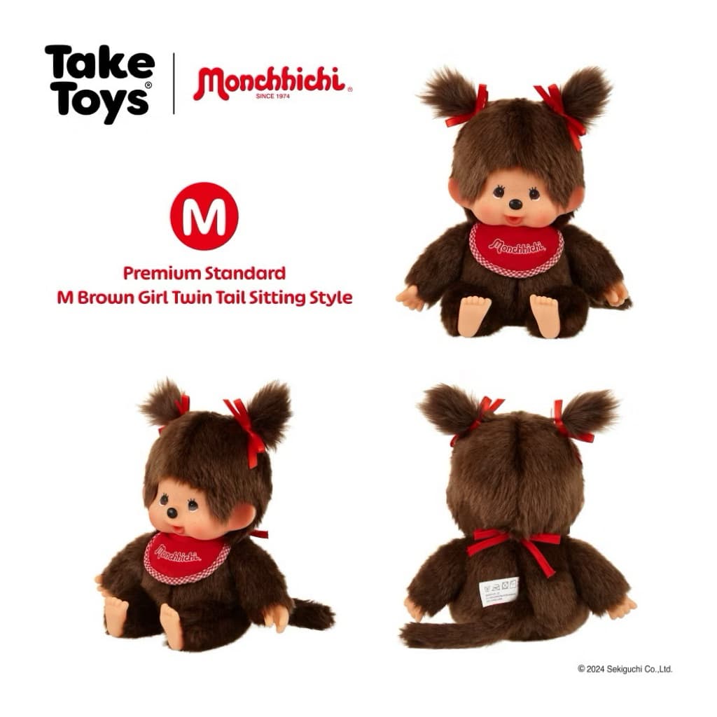 | Monchhichi Plush Premium Standard ม่อนชิสีน้ำตาลออริจินอล รูปที่ 9