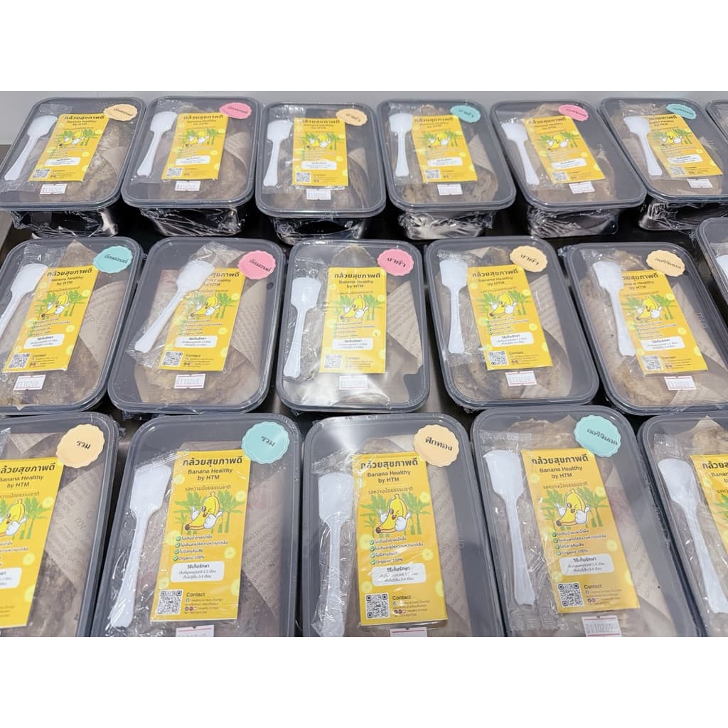 กล้วยสุขภาพดี Healthy Banana กล้วยอบ กล้วยแผ่น ขนมกล้วย ไม่ใส่น้ำตาล/น้ำผึ้ง/สารกันเสีย รูปที่ 5