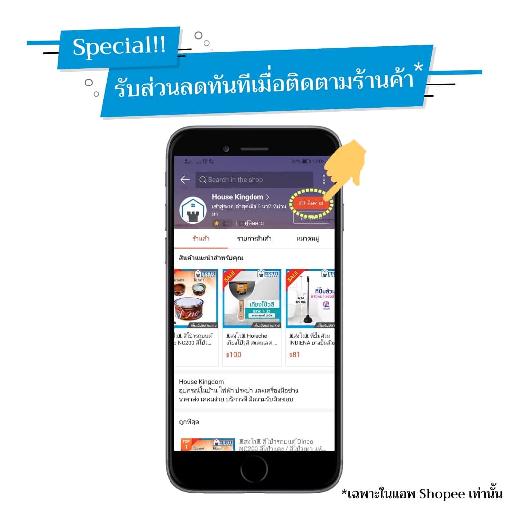 ที่ปั๊มส้วม INDIENA ยางปั๊มส้วม ด้ามมีเนียม ยาว 65 ซม. ที่ปั้มชักโครก ที่ปั๊มโถส้วม ท่อน้ำอุดตัน F31-03 รูปที่ 3