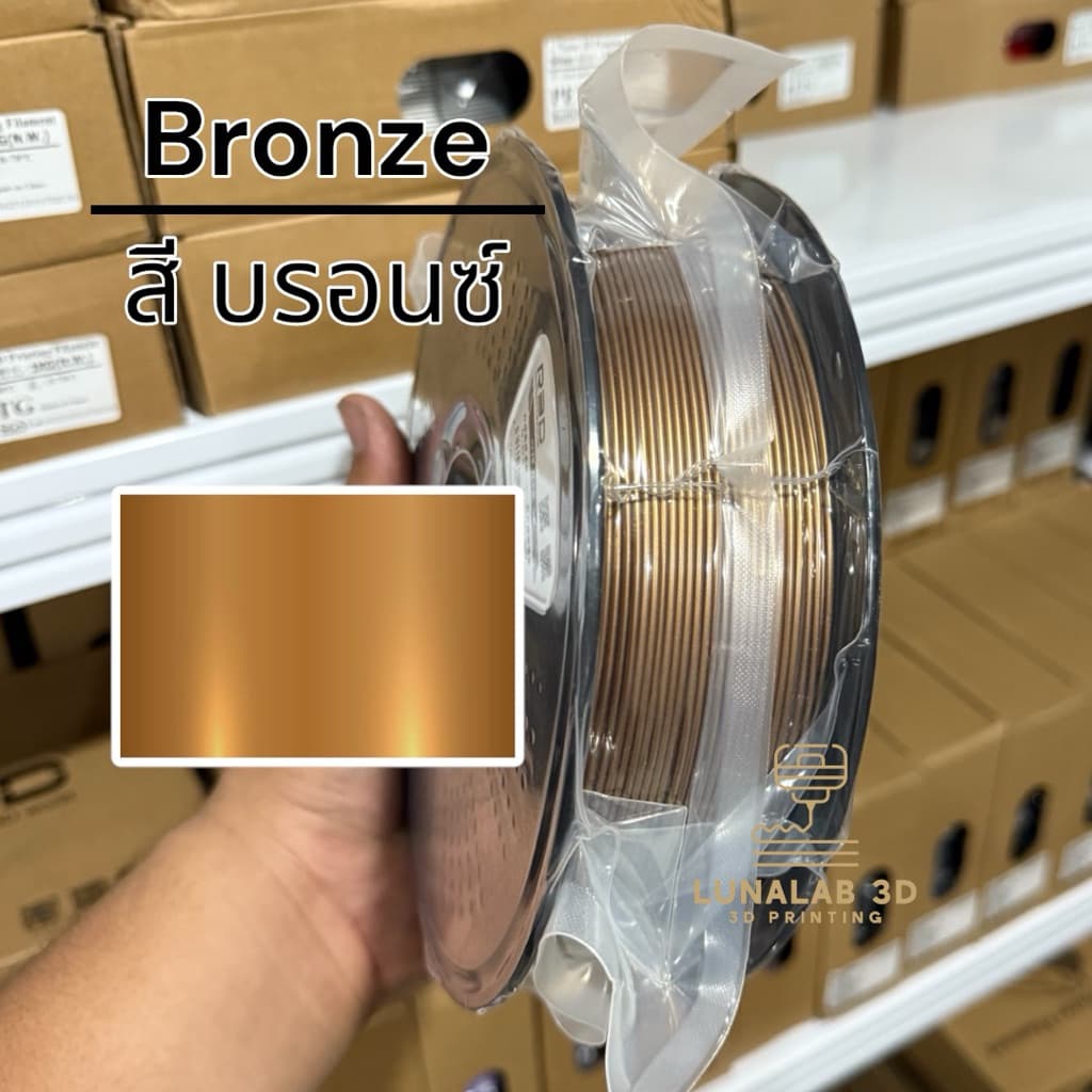 R3D PETG Filament 1.75MM 1KG เส้นพลาสติก3D PETG LUNALAB3D รูปที่ 7
