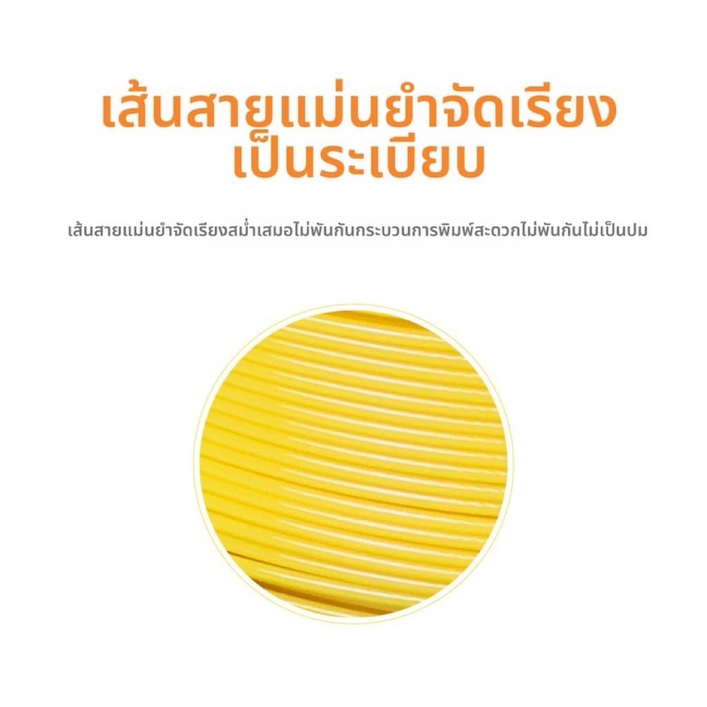 R3D PETG Filament 1.75MM 1KG เส้นพลาสติก3D PETG LUNALAB3D รูปที่ 4