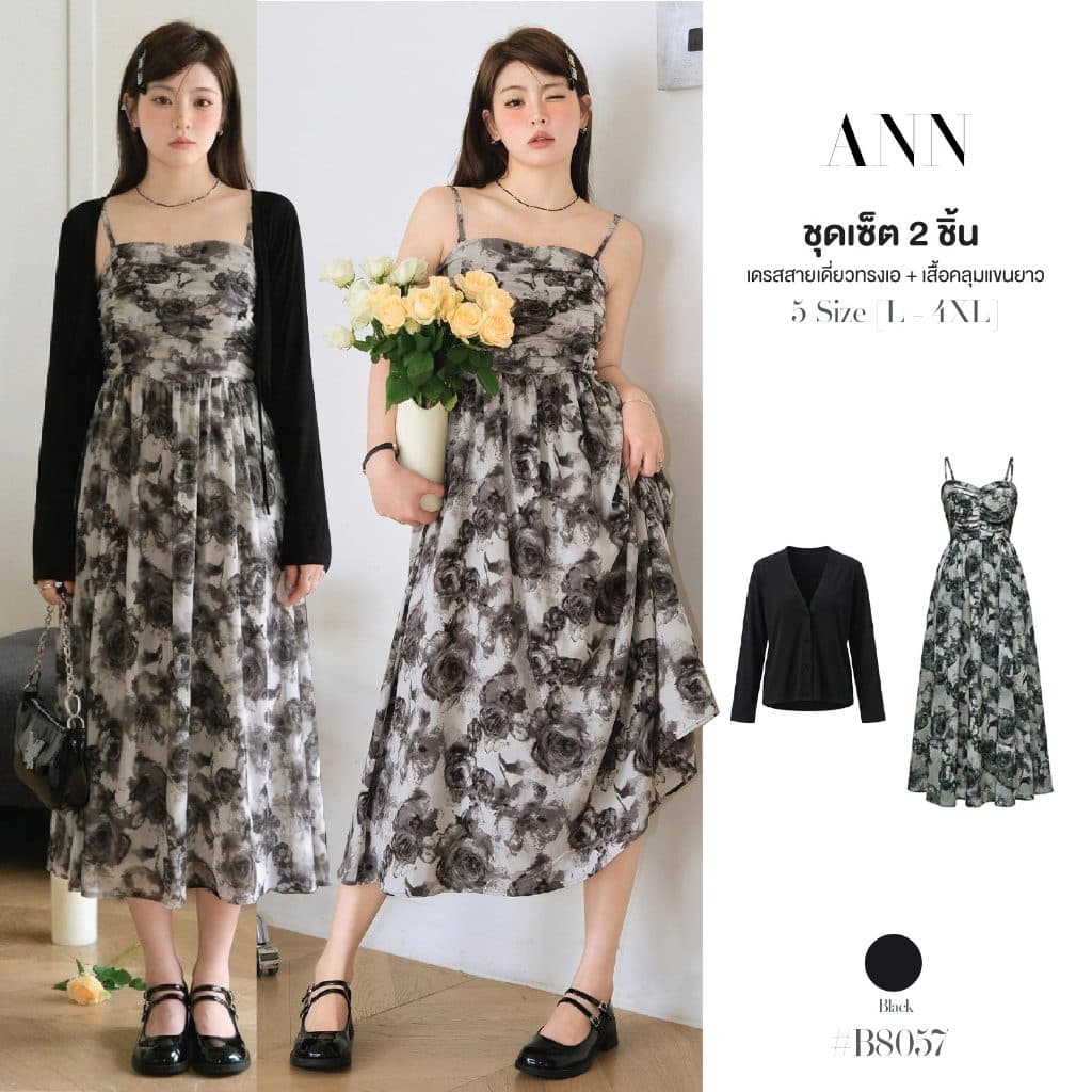 แม็กซี่เดรส เซ็ต2ชิ้น เสื้อผ้าสาวอวบ ไซส์ใหญ่ สายเดี่ยวทรงเอ ลายกุหลาบ สม็อคยางยืดหลัง + เสื้อคลุมแขนยาว #B8057 รูปที่ 1