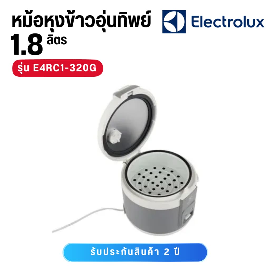 ELECTROLUX หม้อหุงข้าวอุ่นทิพย์ 1.8 ลิตร รุ่น E4RC1-320G รูปที่ 3