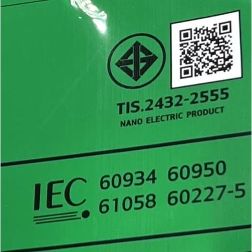 ชุดปลั๊กไฟสนาม VCT 2x1.5 ยาว 20ม. 30ม. NANO ปลั๊กพ่วง บล็อกยาง 2x4 สายไฟ พร้อมปลั้กยางตัวผู้ !! แถมฟรีคัตเตอร์ใหญ่ รูปที่ 5