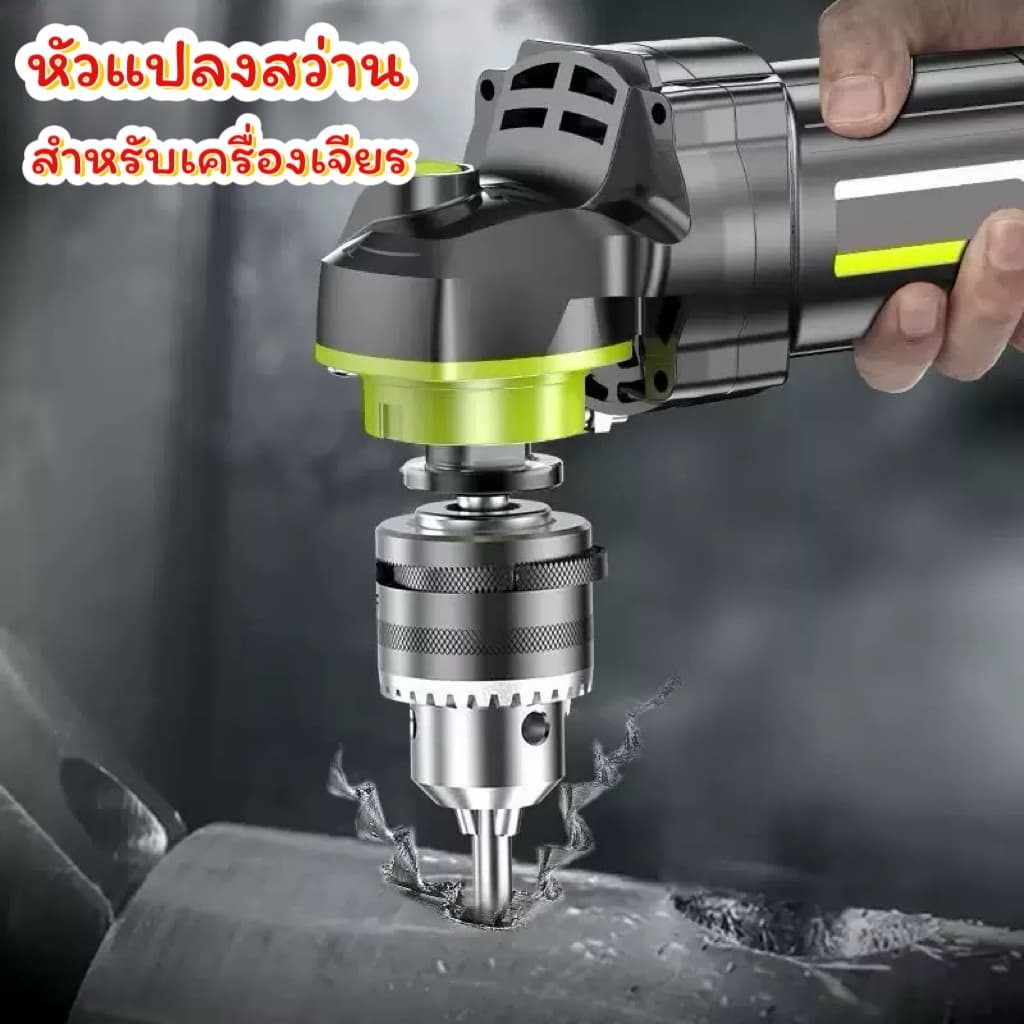 YP-572 หัวแปลงเครื่องเจียร 100 เป็นสว่าน จับดอก 1.5-10mm หัวจับ 3 จับ เหล็กคาร์บอนสูง แถมประแจ รูปที่ 1