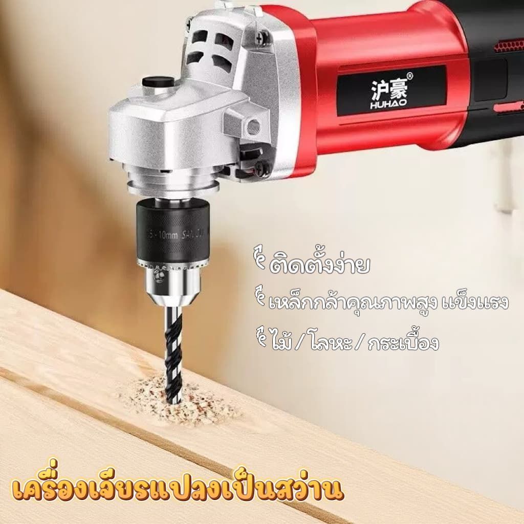 YP-572 หัวแปลงเครื่องเจียร 100 เป็นสว่าน จับดอก 1.5-10mm หัวจับ 3 จับ เหล็กคาร์บอนสูง แถมประแจ รูปที่ 4