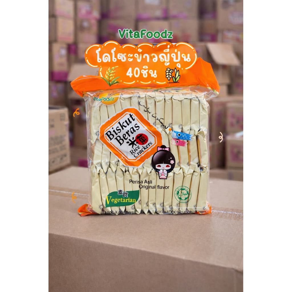 ขนมโดโซะรสข้าวญี่ปุ่น 1ถุง 40ซอง 1ซอง 2ชิ้น รูปที่ 3