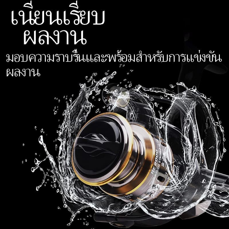 รอกตกปลา รอกตกปลาสปินนิ่ง HE500-HE7000 รอกตกปลาหมาป่า ด้ามลูกบอลโลหะ เรียบ รอกตกปลาทะเล fishing reel spinning reel รูปที่ 8