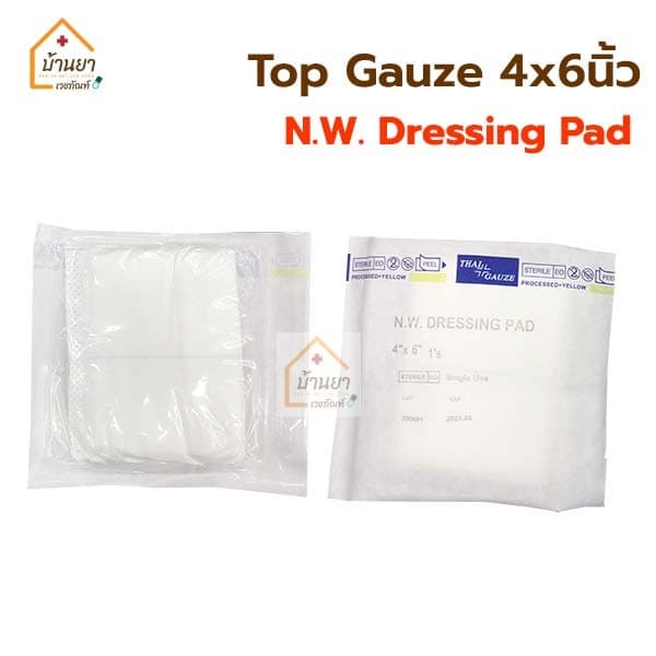 Top Gauze ผ้าก๊อซหุ้มสำลี ผ้าก๊อตซับเลือดหนอง ใช้กับ แผลกดทับ แผลไฟไหม้ Thaigauze รูปที่ 3