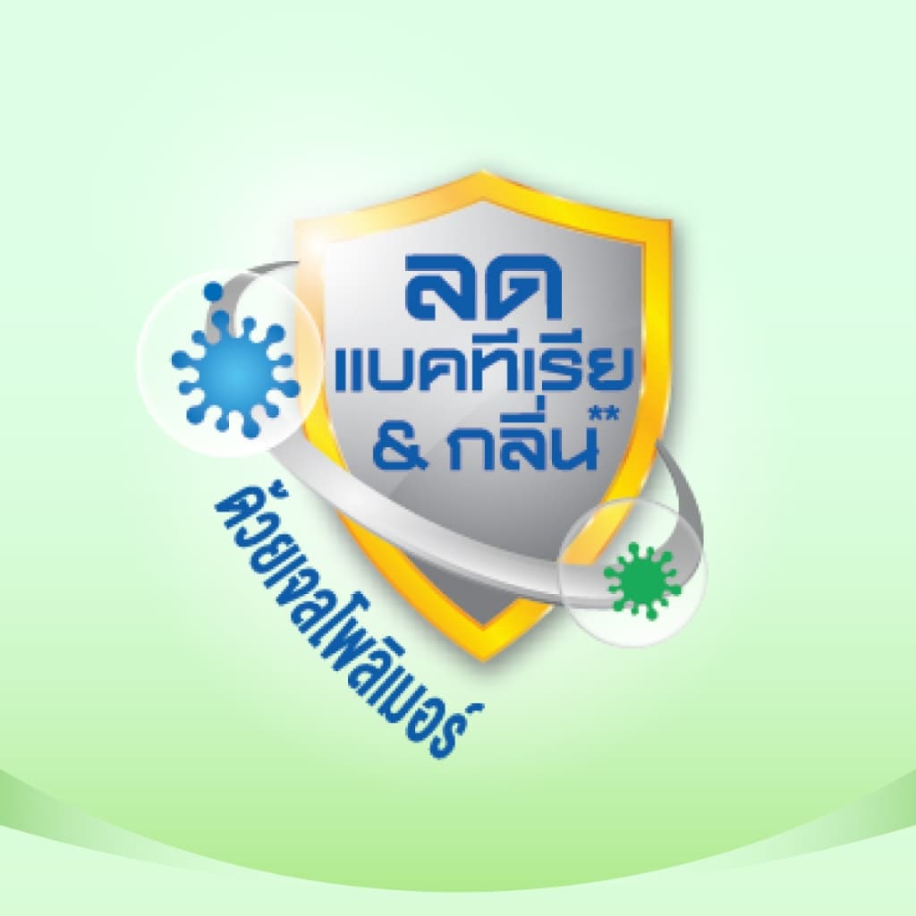 Certainty Superpants กางเกงผ้าอ้อม เซอร์เทนตี้ ซุปเปอร์แพ้นส์ ขนาดประหยัด ไซส์XL รูปที่ 5