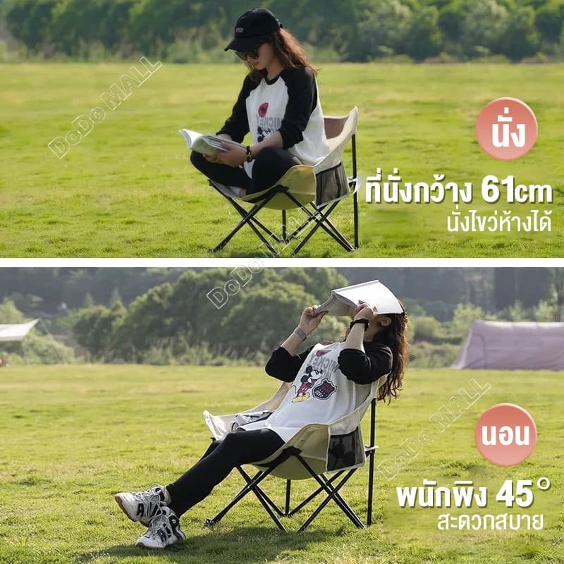 TANYE เก้าอี้แคมป์ปิ้ง เก้าอี้สนาม campingเก้าอี้พับพกพา เก้าอี้พับแคมป์ปิ้ง อุปกรณ์แคมปิ้ง ท่ออลูมิเนียมหนา เก้าอี้สนาม รูปที่ 3