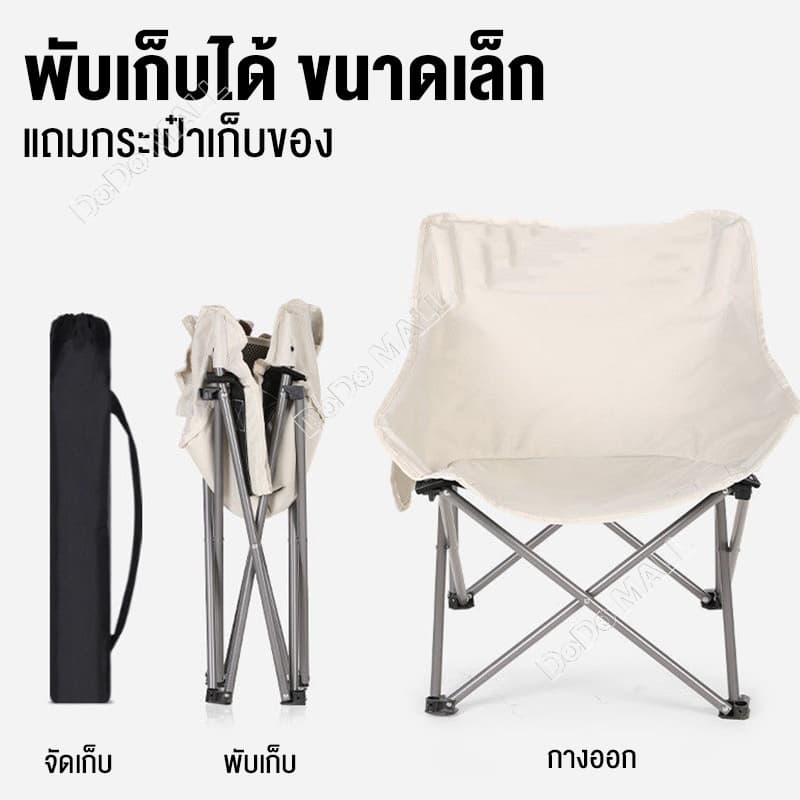TANYE เก้าอี้แคมป์ปิ้ง เก้าอี้สนาม campingเก้าอี้พับพกพา เก้าอี้พับแคมป์ปิ้ง อุปกรณ์แคมปิ้ง ท่ออลูมิเนียมหนา เก้าอี้สนาม รูปที่ 6