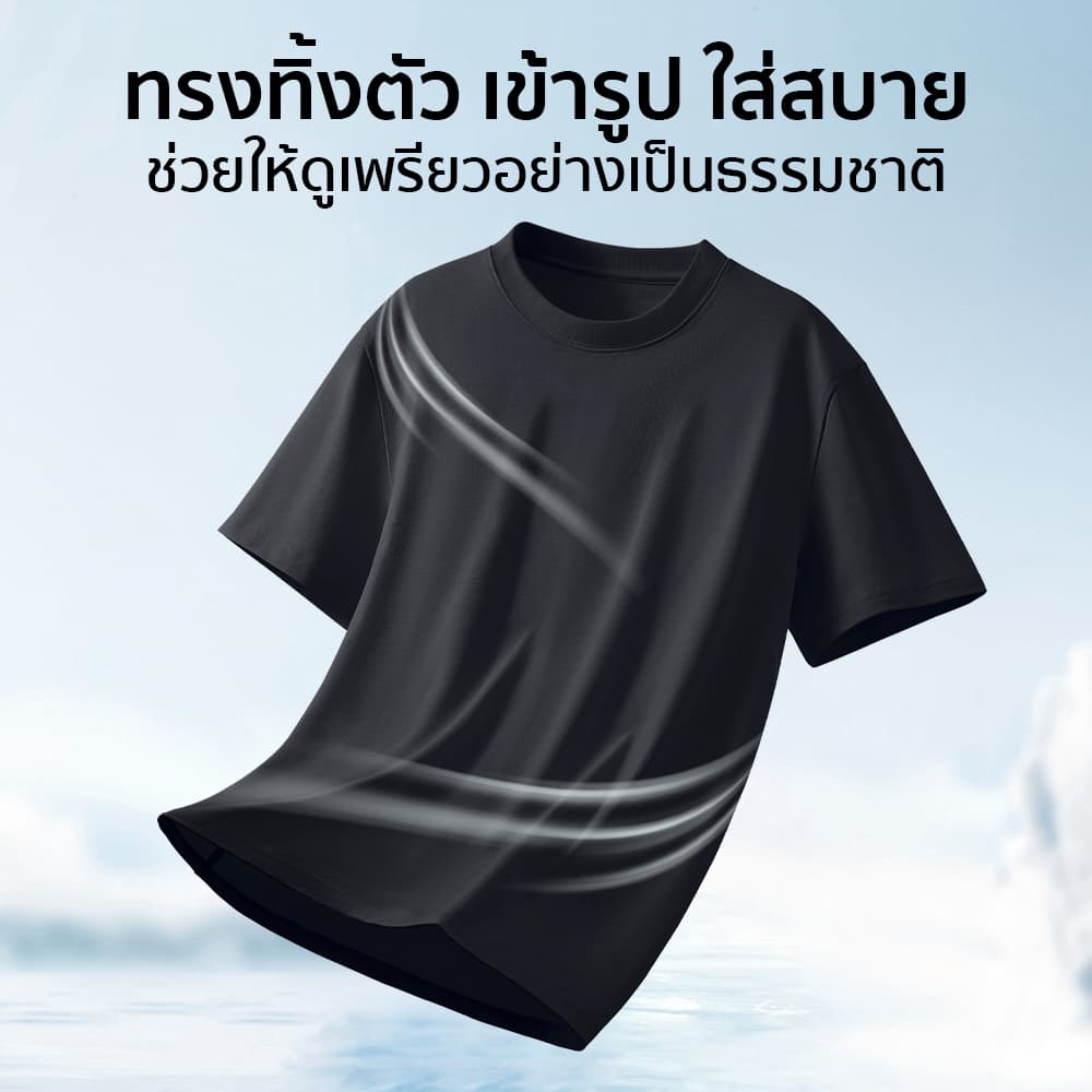 HeaSmile เสื้อยืดแขนสั้นคอกลม ผ้าเย็น ต้านแบคทีเรีย ไม่ยืด ไม่ย้วย เสื้อสีพื้น โพลีเอสเตอร์ ไม่ต้องรีด รูปที่ 6