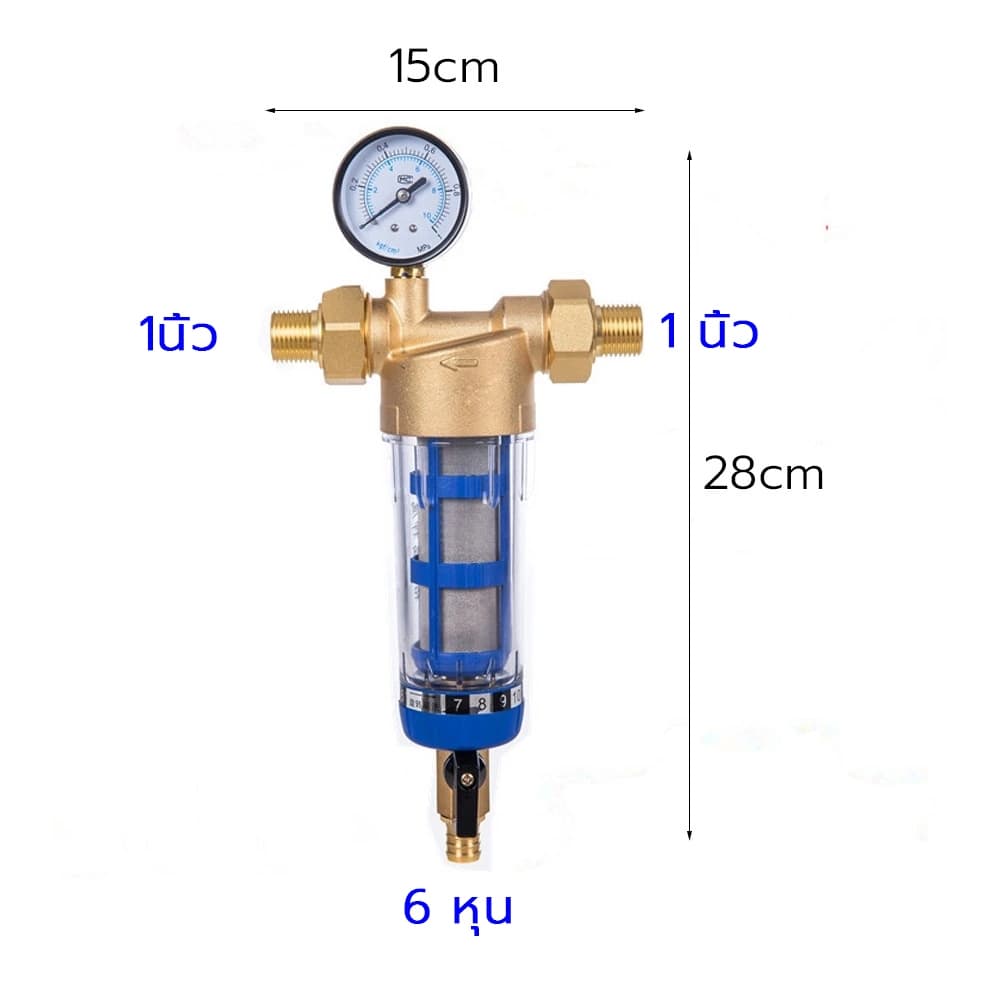 กรองน้ำ Pre-Filter Water กระบอกหนา หัวทองเหลือง เกลียวทองเหลือง1/2" 1"ขนาดเกลียว6หุน 1นิ้ว ไส้กรองสแตนเลส ล้างในตัว รูปที่ 9
