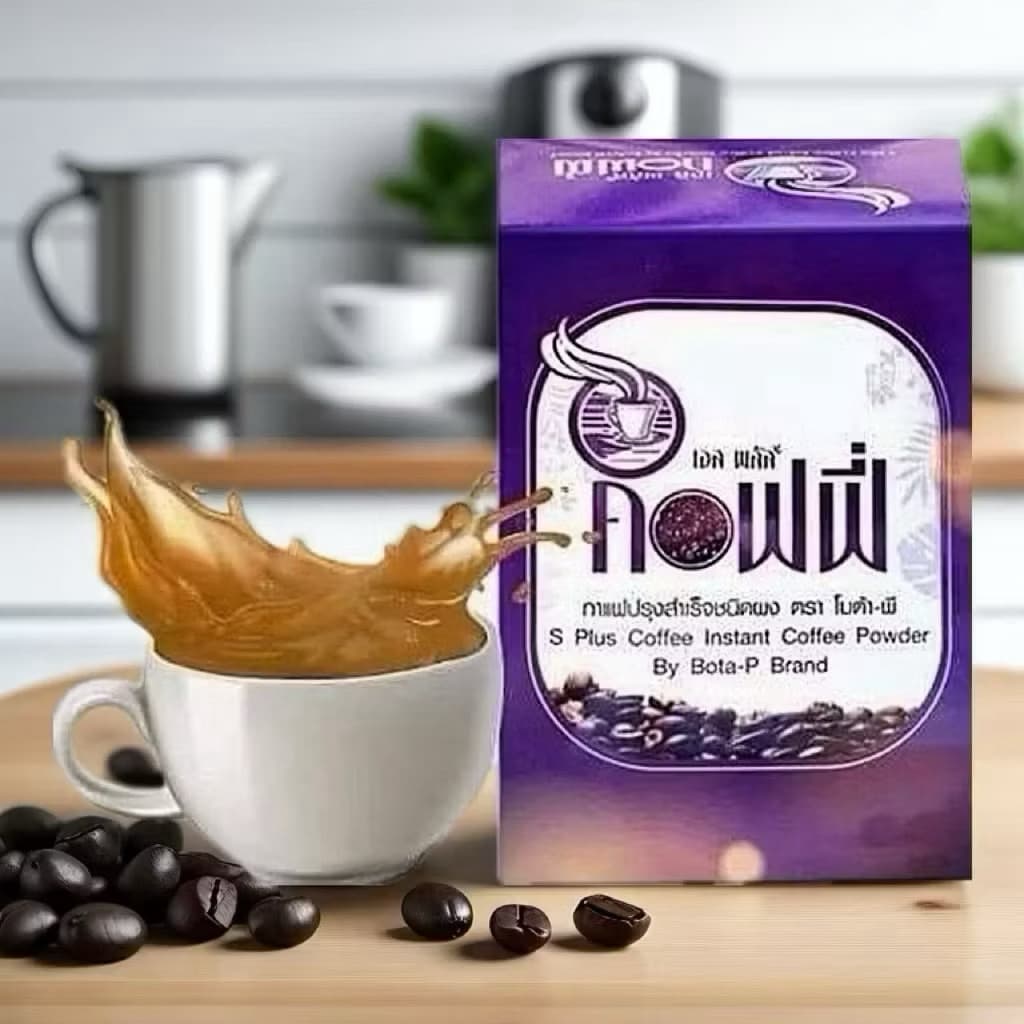 กาแฟโบต้าพี เอสพลัส คอฟฟี่ Bota-P S Plus Coffee 1 กล่อง 17 ซอง รูปที่ 3