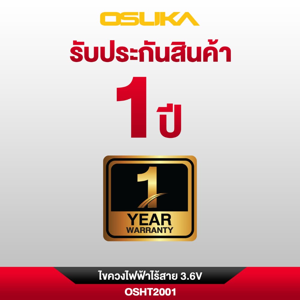 OSUKA ไขควงไฟฟ้าไร้สาย รุ่น OSHT2001 / OSHT2002 ไขควงไฟฟ้า เครื่องมือช่าง DIY หมุนมือได้ รูปที่ 9