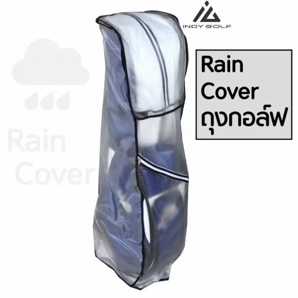 ถุงคลุมกันฝนถุงกอล์ฟ Rain Cover รุ่นพลาสติกกันน้ำ