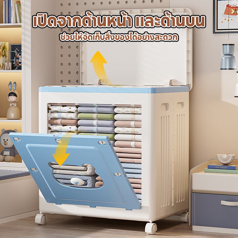LIVITS ตู้เก็บของ ลายหมี ตู้จัดเก็บของสีสันสวยงามออกแบบสไตล์มินิมอล กล่องเก็บของพับได้ รูปที่ 6