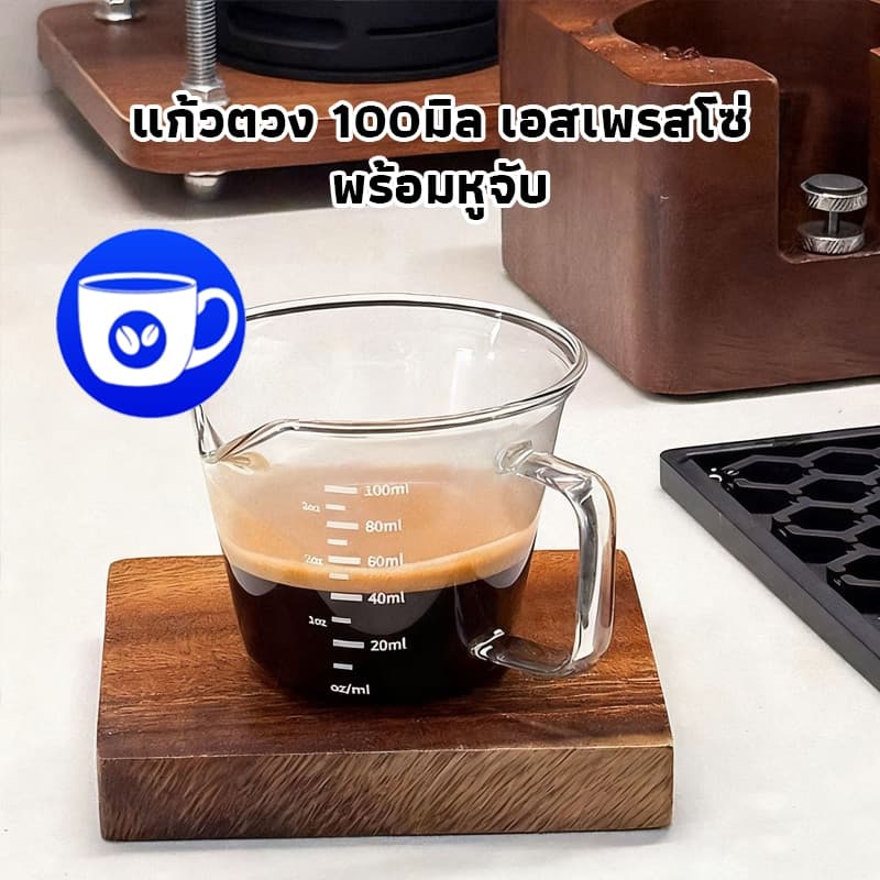 BlueBird แก้วตวง 100มิล เอสเพรสโซ่ พร้อมหูจับ แก้วตวงกาแฟ มีปากเท ถ้วยแก้วเอสเพรสโซ่ IZLN รูปที่ 1