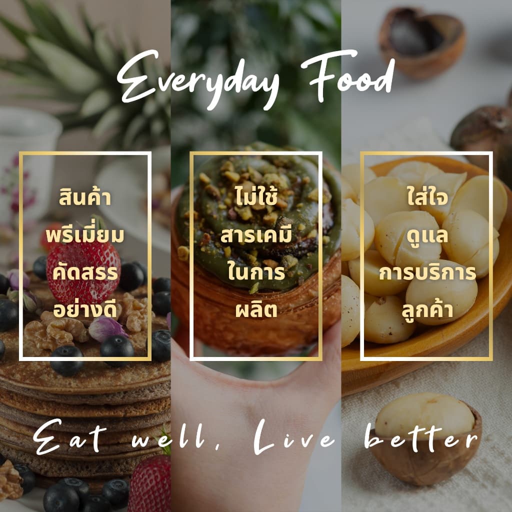 ถั่วเหลืองผ่าซีก ขนาด 500 กรัม / 1 กิโลกรัม | Hulled Split Soya Beans รูปที่ 9