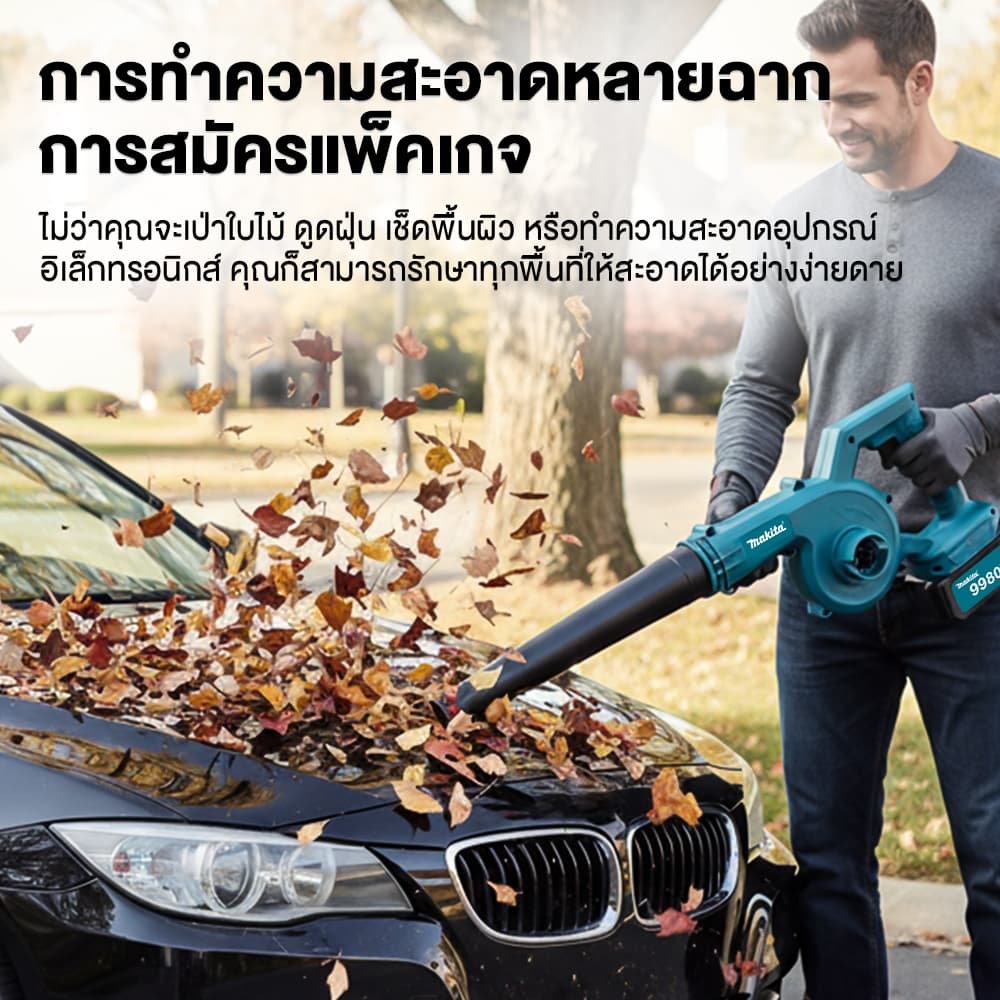 5000W พัดลมทรงพลังสุดแบตเตอรี่พัดลมไร้สายพัดลมพลังงานสูงในครัวเรือนล้างพัดลมลมพัดลมไฟฟ้า เครื่องเป่าลมไร้สาย 2-in-1 รูปที่ 3