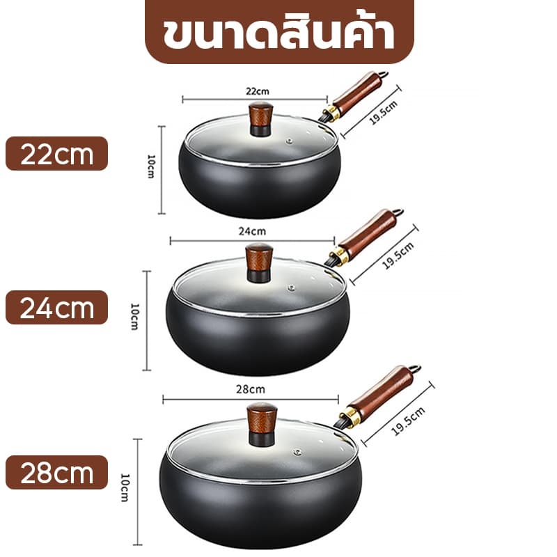กระทะเหล็ก กระทะก้นลึกด้ามไม้ ไม่เคลือบ/ไม่ติดกระทะ กระทะผัด เผาแล้วพร้อมใช้งาน กระทะเหล็กเผาโบราณ รูปที่ 9