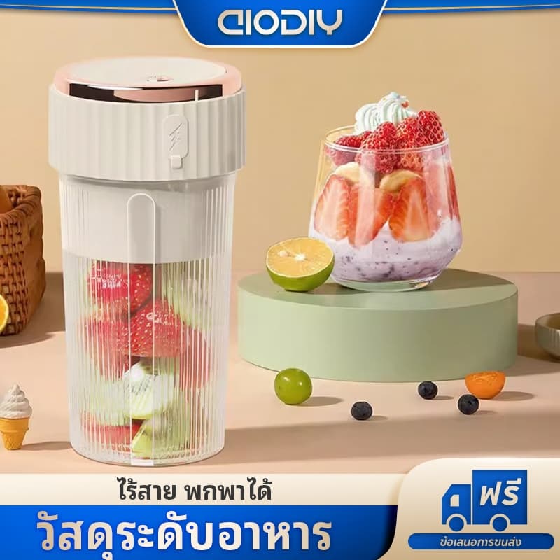 AIODIY เครื่องปั่นผลไม้แบบพกพา ใบมีดสแตนเลส 6 ใบ ไร้สาย ปริมาณน้ำ 800 มล. ปั่นเร็ว ปลอดภัย ทำสมูทตี้และน้ำผลไม้ รูปที่ 1