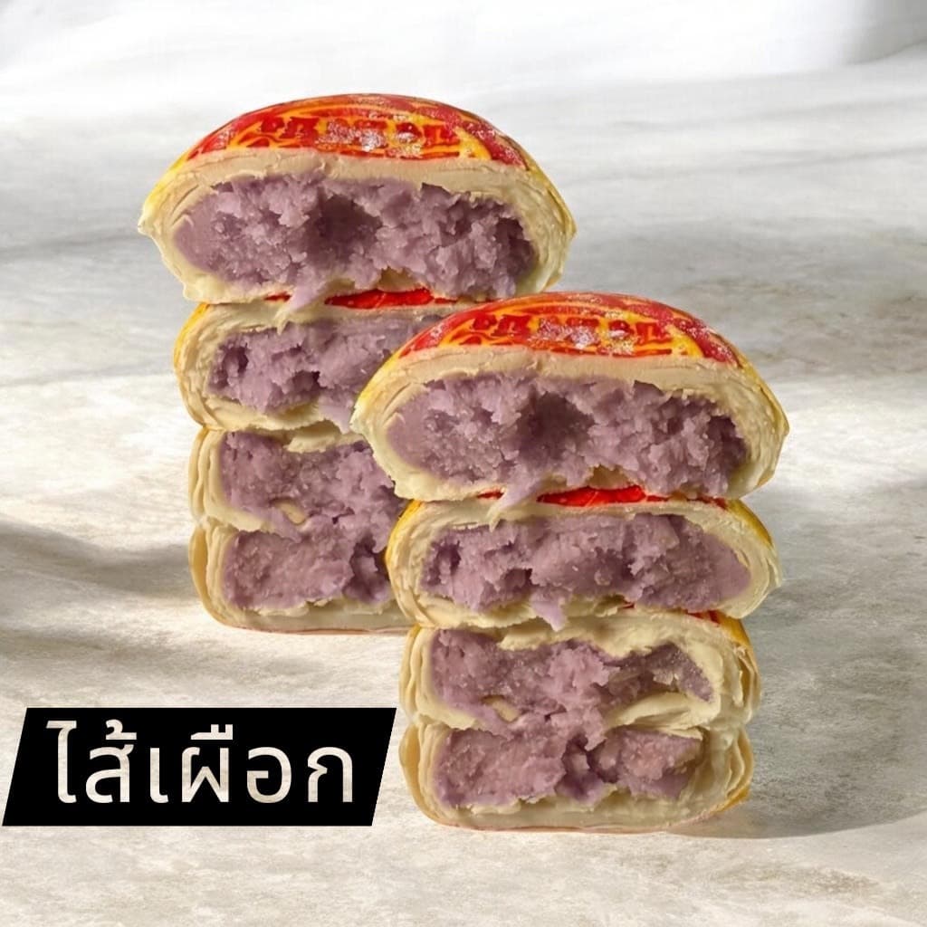 ขนมเปี๊ยะหนองพงนก4แถม4 สุดปัง สุดคุ้ม รูปที่ 3