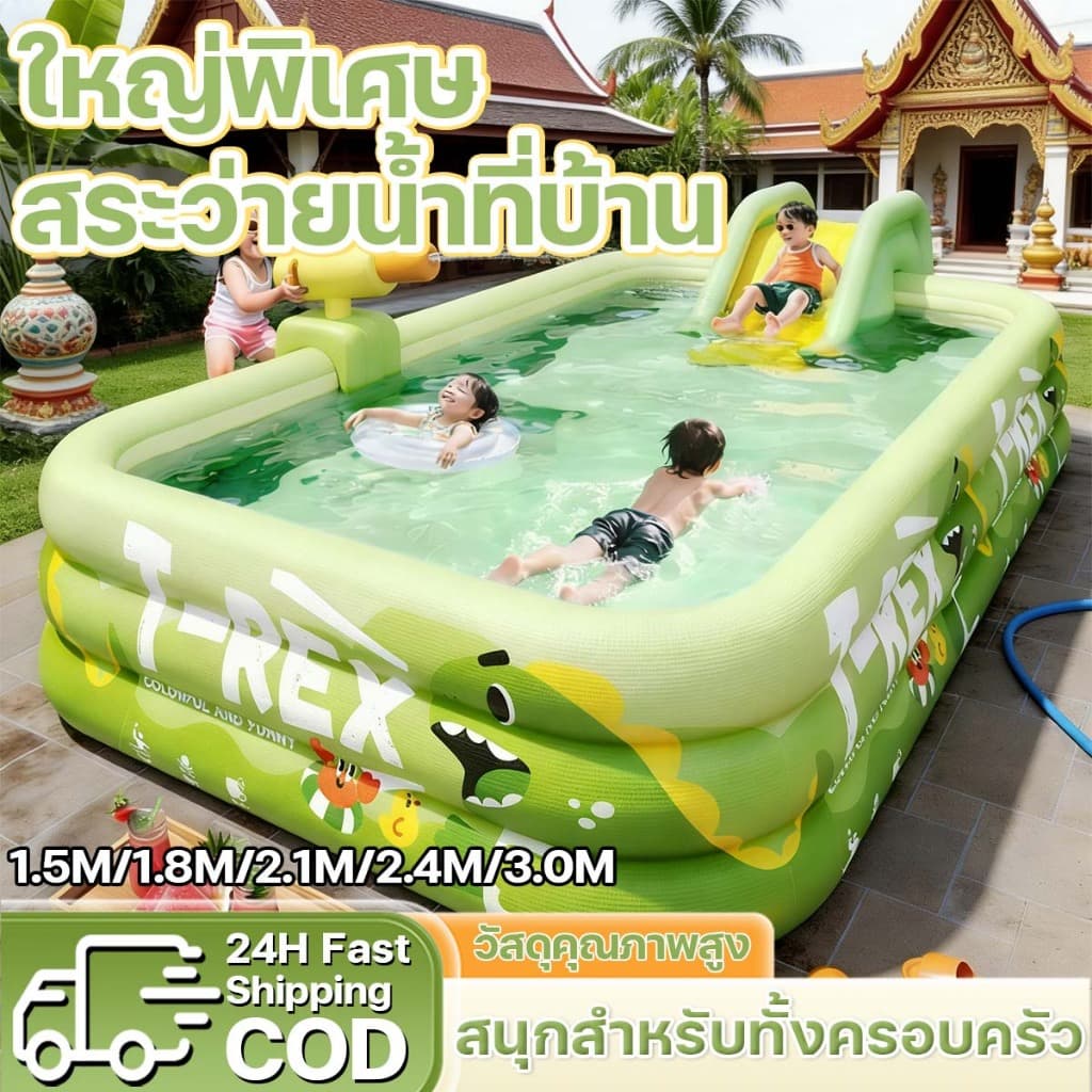 วัสดุอัปเกรดใหม่หนาขึ้น สระน้ำเป่าลม สระน้ําเด็ก 3เมตร สระน้ํายาง สระว่ายน้ำขนาดใหญ่ สระน้ำเป่าลมครอบครัว สระน้ำแบบพกพา รูปที่ 1