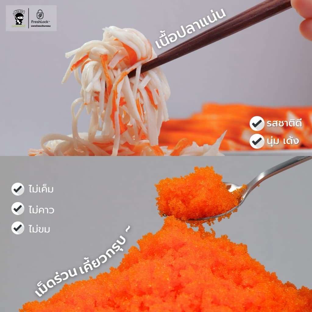เซ็ทปาร์ตี้ 4 ชิ้น ได้ ยำสาหร่าย 500 กรัม ปูอัด ไข่หวาน และไข่กุ้ง 100 กรัม แถมโชยุ 10 ซอง และ วาซาบิ 4 ซอง รูปที่ 4