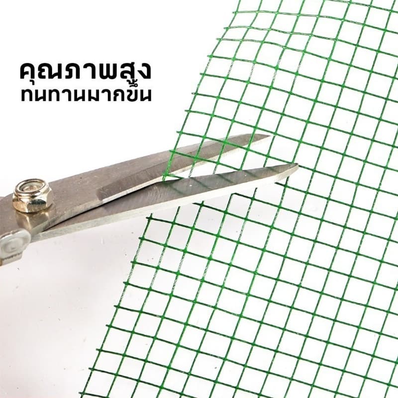 ลวดตาข่ายลวดชุบpvc ขนาด 0.9x10ม. ขนาดตา4หุน 2หุน ดำ/เขียว ลวดเชื่อมตะแกรงกรงไก่ ตะค่ายลวดชุบพีวีซี กรงนก ตะแกงล้อมไก่ รูปที่ 5