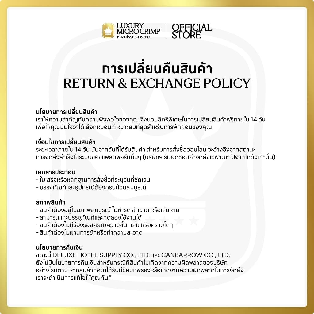 DELUXE CARE STANDARD PILLOW CASE รูปที่ 8