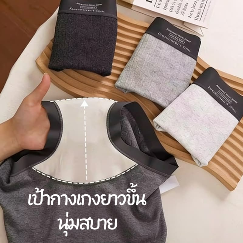 M-2XLชุดชั้นในไร้ตะเข็บ ทำจากผ้าฝ้ายแท้ ทรงบ็อกเซอร์ ระบายอากาศได้ดี กระชับสัดส่วน สีเทา ไซส์ใหญ่พิเศษ รูปที่ 3