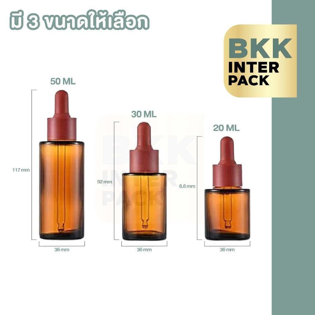 BKK INTER PACK ขวดดรอปเปอร์แก้วสีชา 20 30 50 ML ขวดหนา ป้องกันแสง คุณภาพพรีเมียม GS003 รูปที่ 2