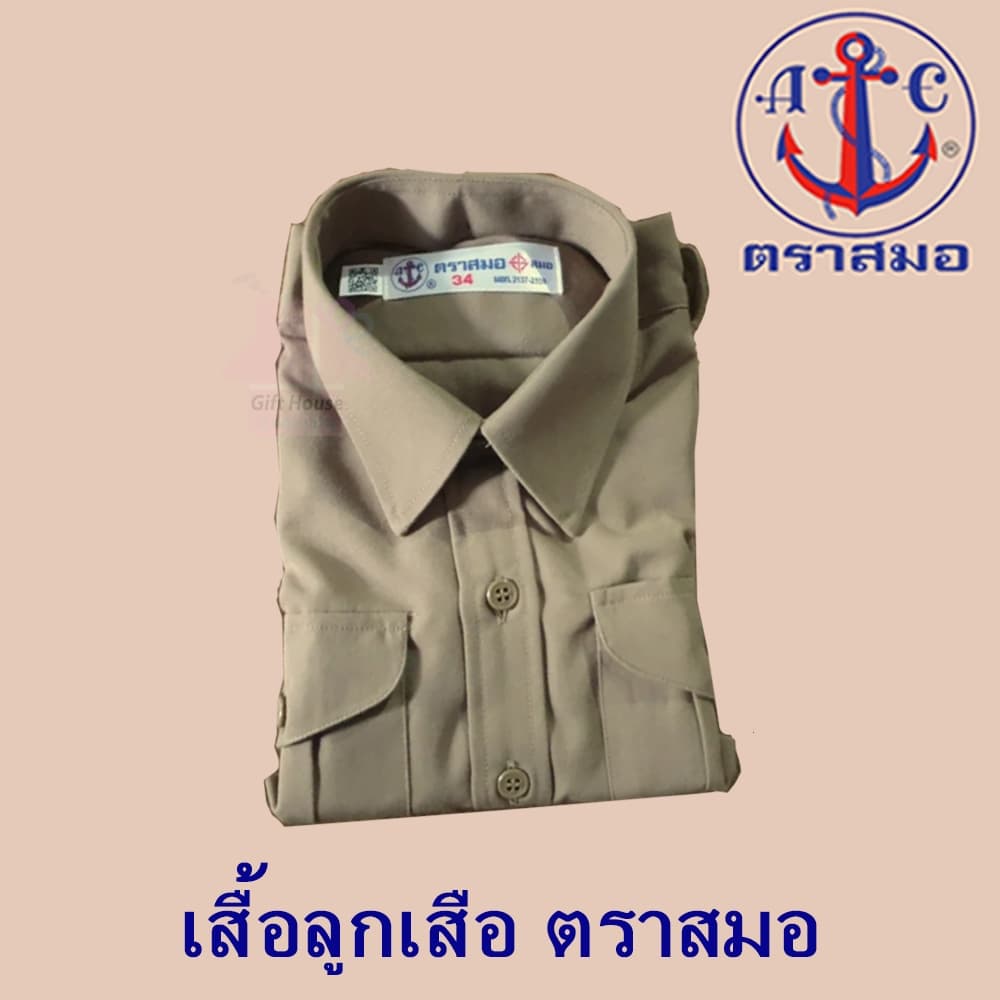เสื้อลูกเสือ กากี ตราสมอ รูปที่ 4