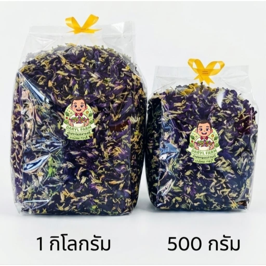 ดอกอัญชันตากแห้ง 1 กิโลกรัม ปลอดสารเคมี รูปที่ 1