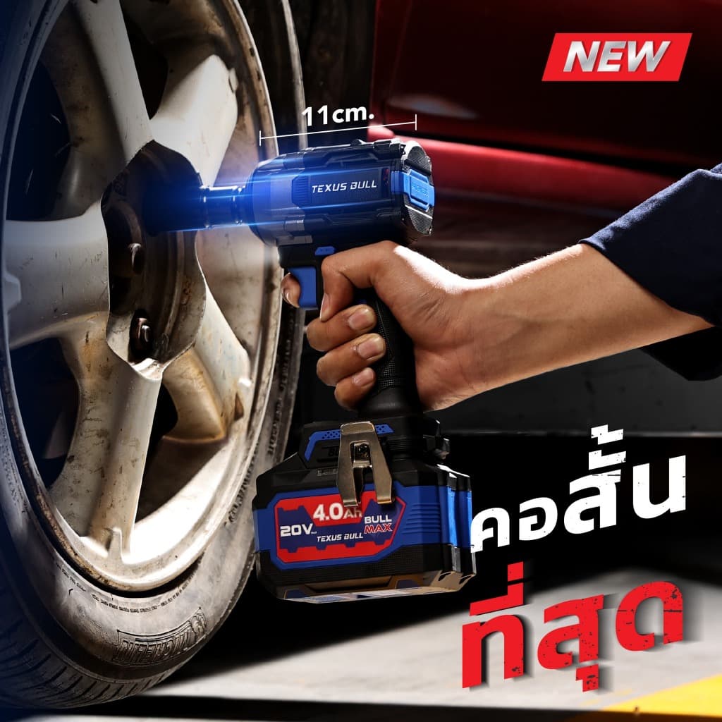 รุ่นใหม่ปี2026 ส่งด่วน บล็อกกระแทกไร้สาย Texus bull TX-9712 , TX-9713 บล็อกไร้สาย บล็อกถอดล้อรถ รูปที่ 3