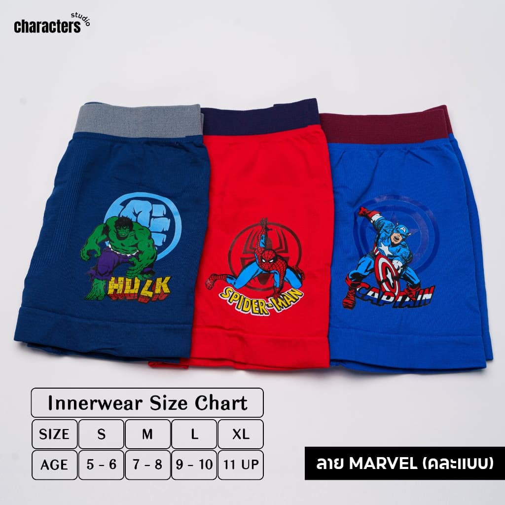 Characters Studio - Underwear - กางเกงในเด็กลายสินค้าลิขสิทธ์แท้100% Marvel Disney รูปที่ 8