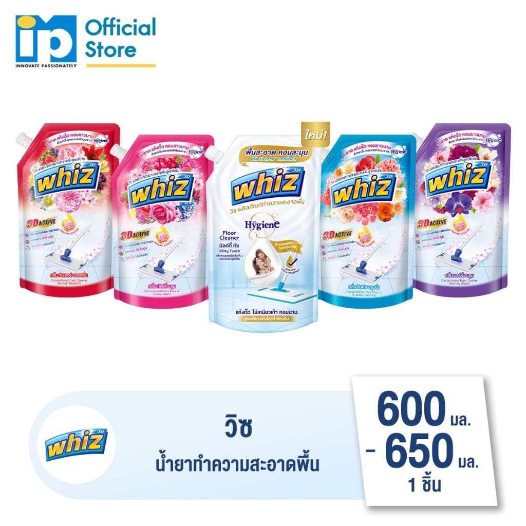 วิซ น้ำยาทำความสะอาดพื้น 600-650 มล.