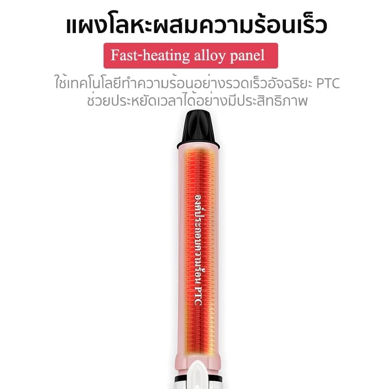 ‌32/28mm เครื่องดัดผมลอนเกาหลี เกาใจ แถมฟรี! กิ๊บแบ่งผม 2 ตัว + หวี 1 ด้าน สำหรับม้วนสวยระดับมืออาชีพ รูปที่ 3